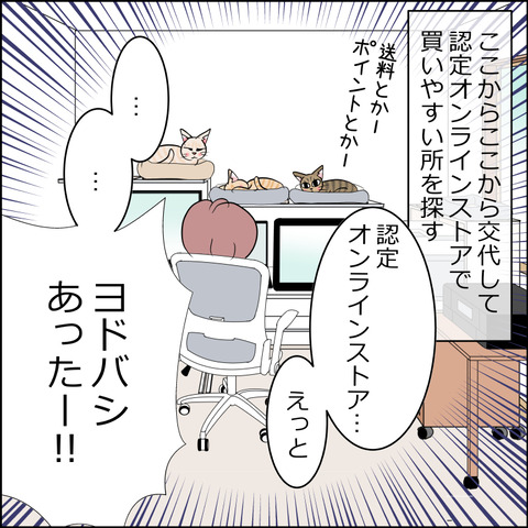 あんこ＆麦kenko116c