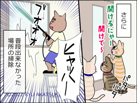 あんこ＆麦STORY1625d