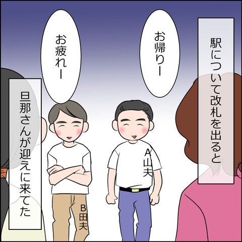 あんこ＆麦omakehitoha014b