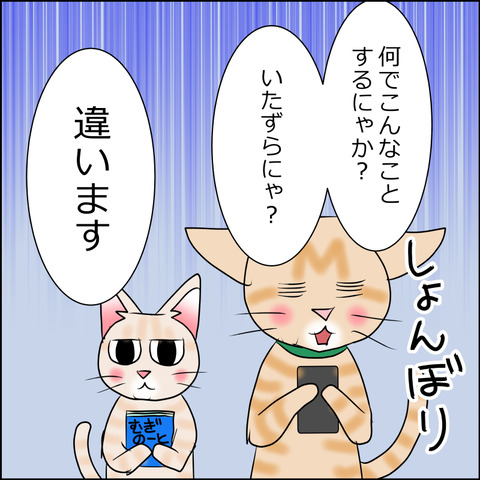 あんこ＆麦omake038f