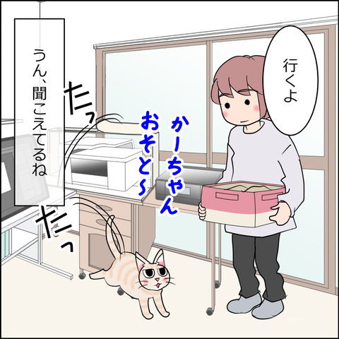 あんこ＆麦STORY2378d