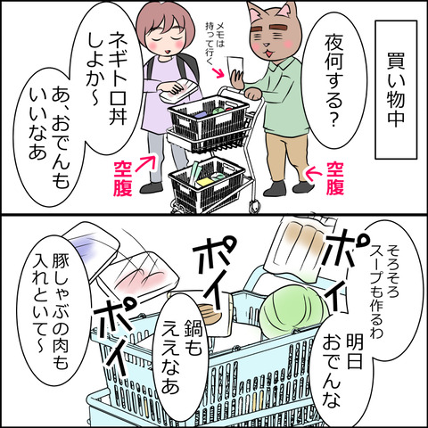 あんこ＆麦omake099b