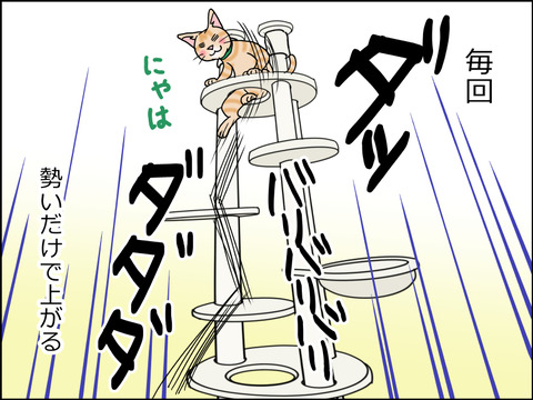 あんこ&麦STORY1527b