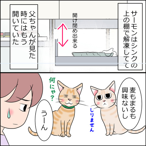 あんこ&麦STORY1850c