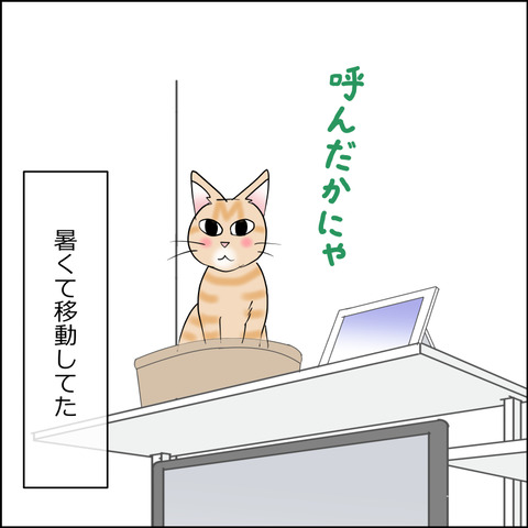 あんこ＆麦STORY2444d