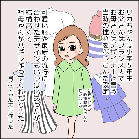 あんこ&麦syowa022b