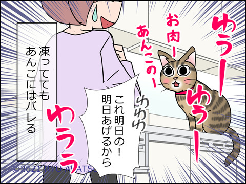あんこ&麦STORY1465d