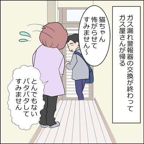 あんこ＆麦STORY2115a