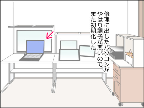 あんこ&麦STORY1450a