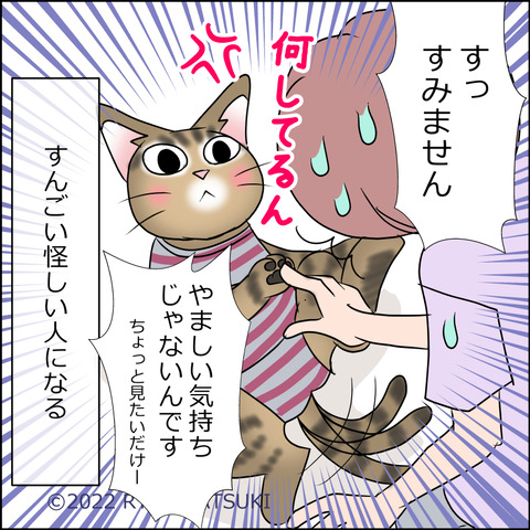 あんこ＆麦kenko54d