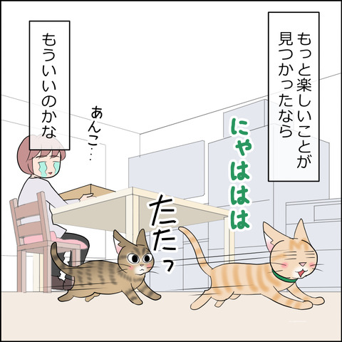 あんこ＆麦STORY2275d
