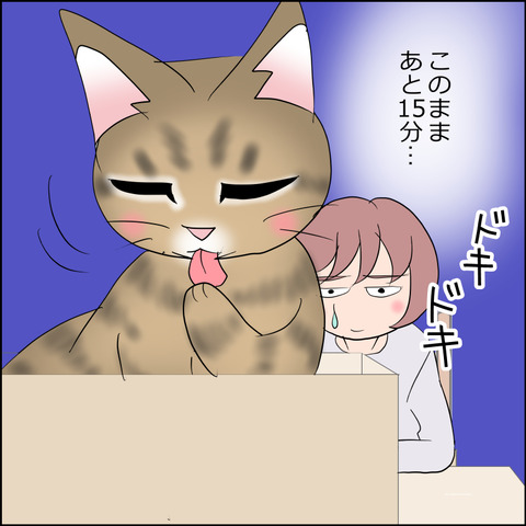 あんこ＆麦STORY2203c