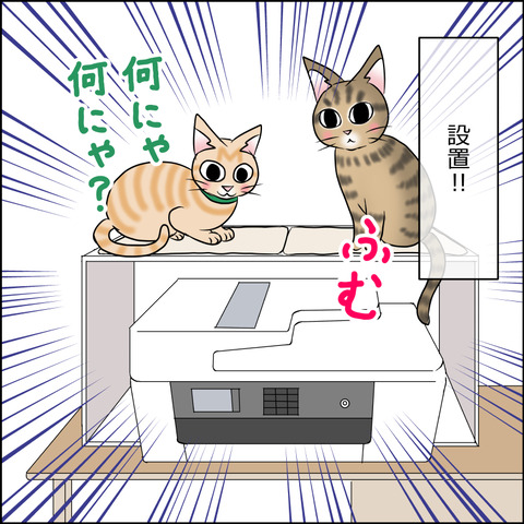 あんこ＆麦STORY2033c