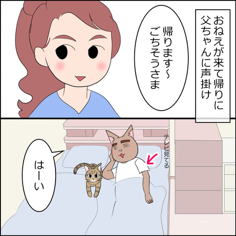 あんこ＆麦STORY2322a