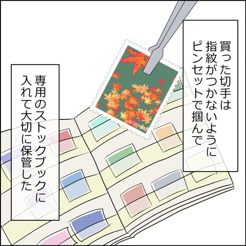 あんこ&麦syowa028e