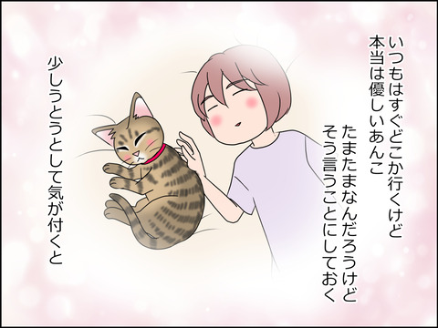 あんこ＆麦STORY1434c