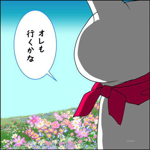 mugitabix029d