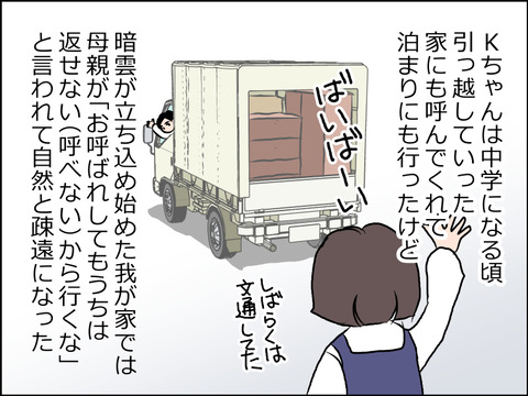 あんこ&麦syowa006d