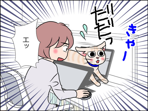 あんこ&麦STORY1609c