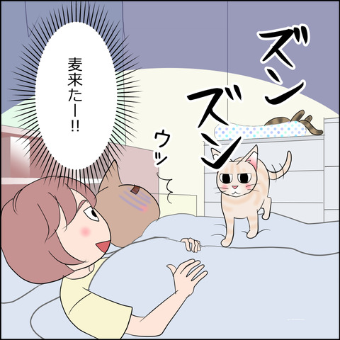 あんこ＆麦STORY2345c