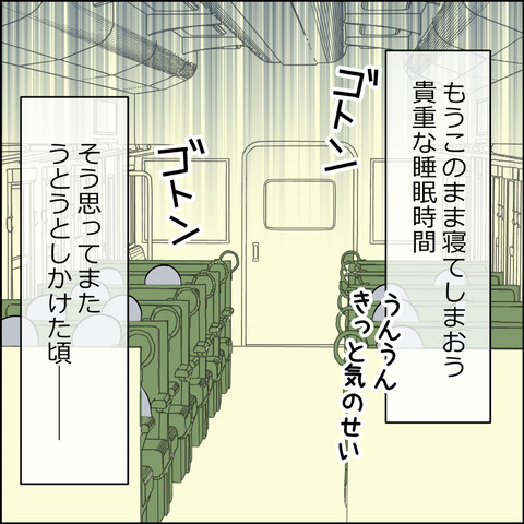 chikan002b