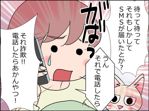 あんこ&麦omake025b