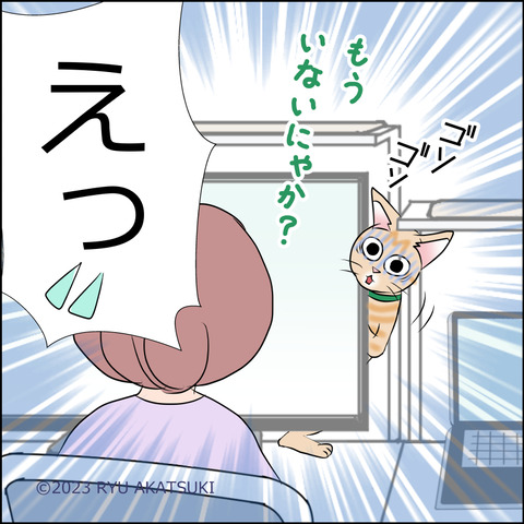 あんこ＆麦STORY1973d