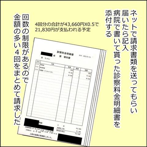 あんこ＆麦kenko77b