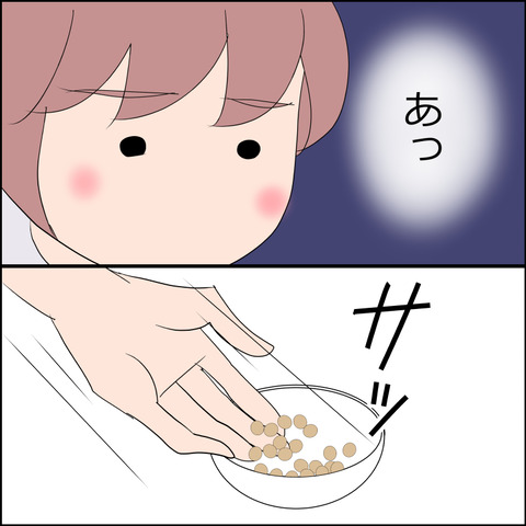 あんこ＆麦STORY2340c