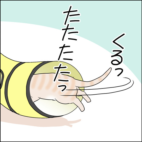 あんこ&麦STORY1815c