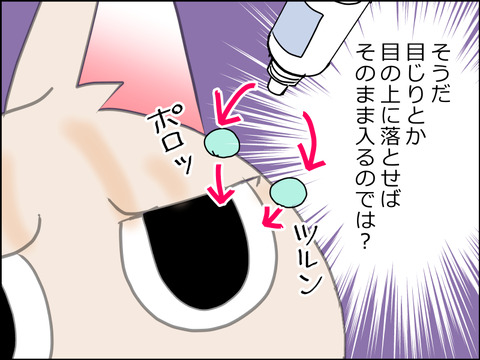 あんこ&麦STORY1531c