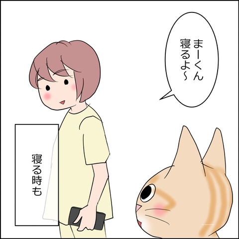 あんこ＆麦STORY2468d