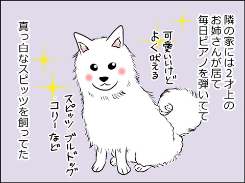 あんこ&麦syowa006e