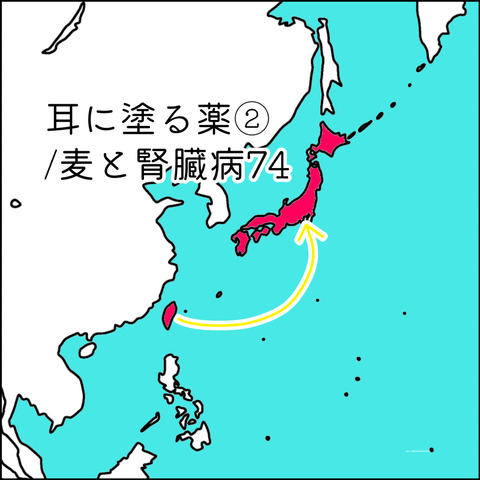 あんこ＆麦kenko144@