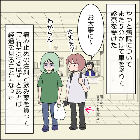 あんこ＆麦omake124f
