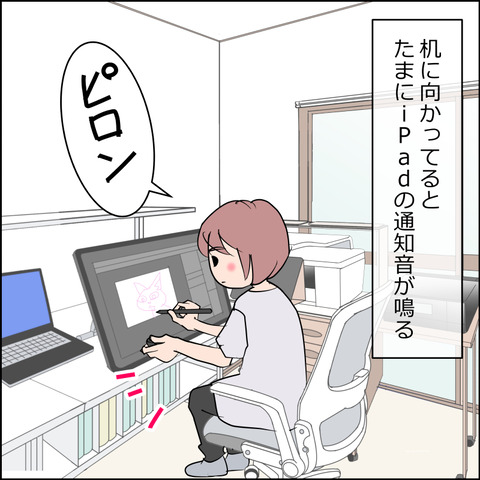 あんこ&麦STORY2486a