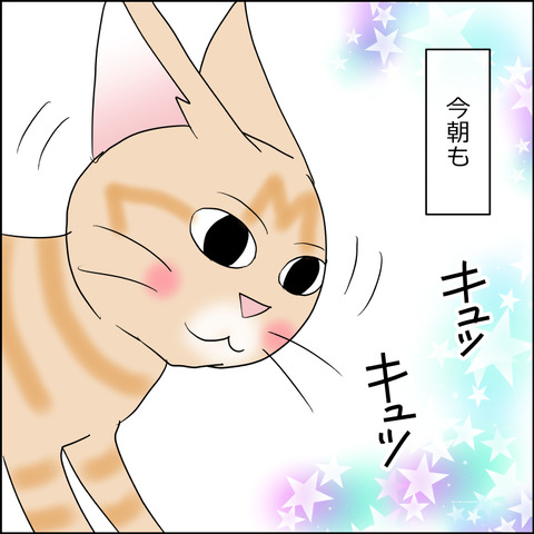 あんこ＆麦STORY2434c