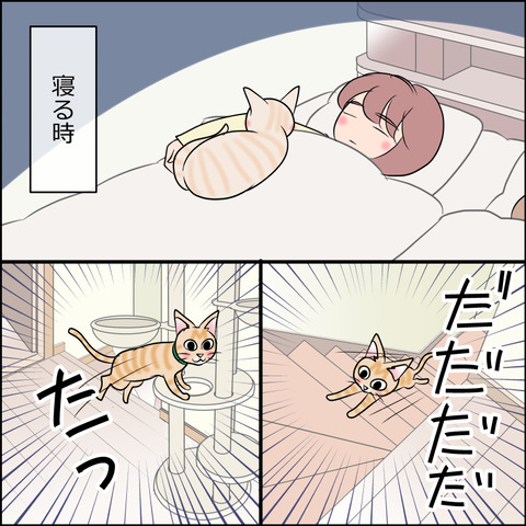 あんこ＆麦STORY2082b