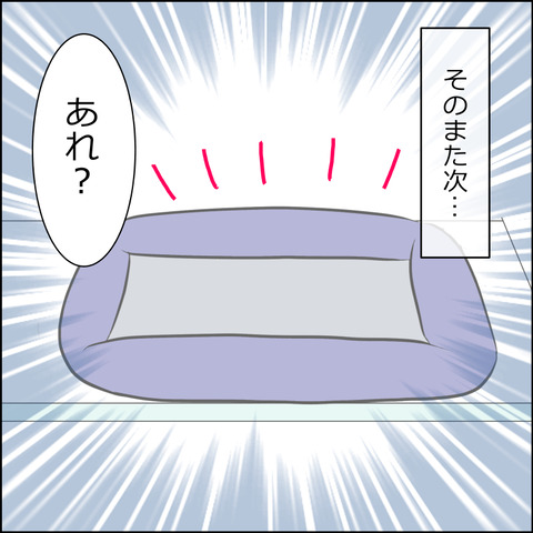 あんこ&麦STORY1910c