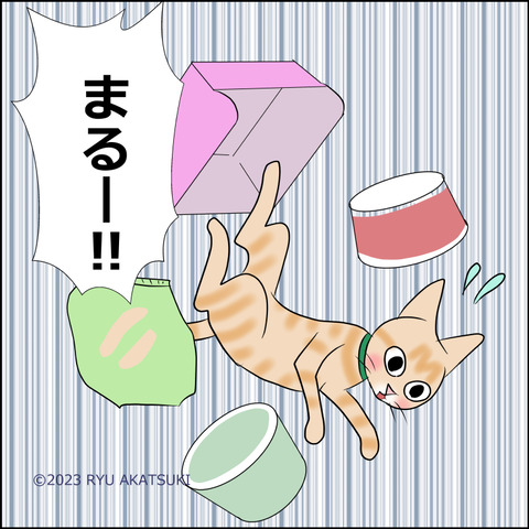 あんこ＆麦STORY1859d