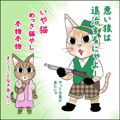 あんこ＆麦aisatsu12f