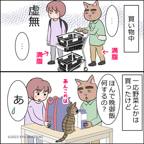 あんこ＆麦omake099d