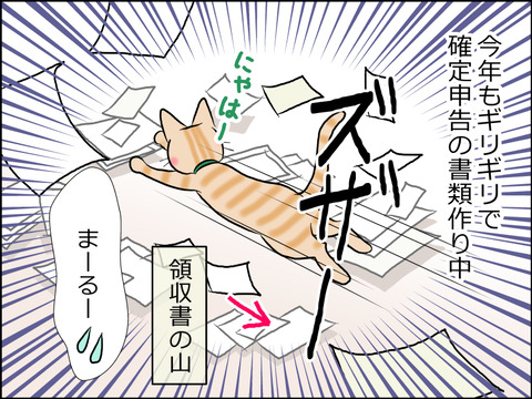 あんこ&麦STORY1562a