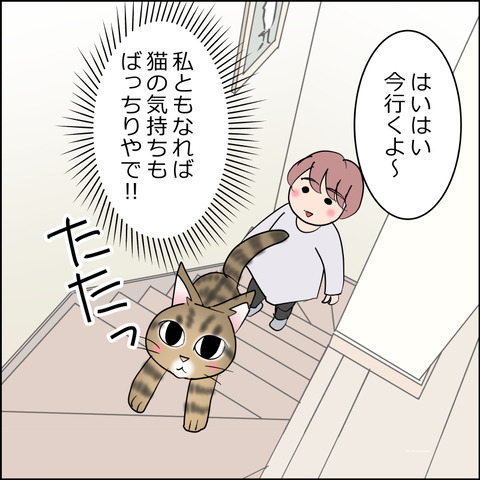 あんこ＆麦STORY2405c