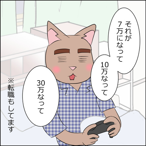 あんこ＆麦omake077b