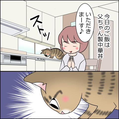 あんこ＆麦STORY1806a