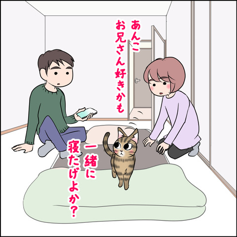 あんこ＆麦STORY2027c