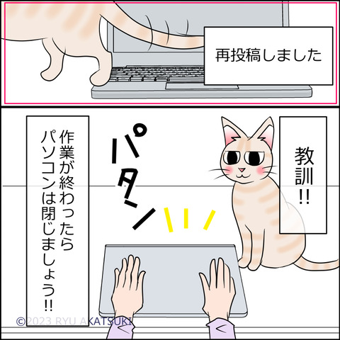 あんこ＆麦STORY2013d