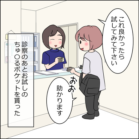 あんこ&麦kenko158a