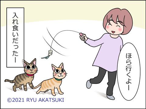あんこ&麦STORY1472d